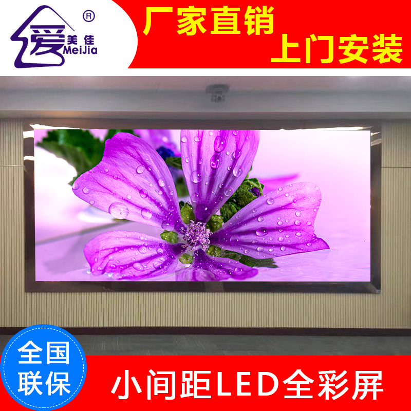 單雙色屏全彩LED電子顯示屏室內(nèi)P4.75單紅